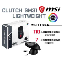 MSI 微星 CLUTCH GM31 LIGHTWEIGHT WIRELESS 電競滑鼠 輕量 無線滑鼠