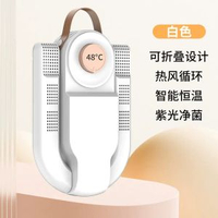 智慧烘鞋器家用暖鞋加熱神器幹鞋器除臭殺菌烘乾機定時烤鞋器幹鞋
