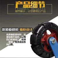 【重型腳輪】萬向輪鐵芯橡膠輪載重輪滾輪腳輪工業腳輪橡膠輪子廠