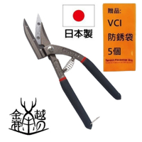 【日本 MIMATSU 金鹿】不鏽鋼專用可替刃直線剪 250 mm高碳鋼 只要更換刀片就可以使用。