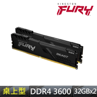 Kingston 金士頓 FURY Beast DDR4 3600 64GB (32GB x2) PC 記憶體 黑 (KF436C18BBK2/64) *超頻