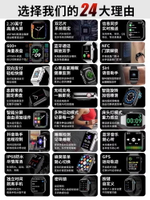 【頂配新款S9】華強北s9智能手表Max二代iwatch男士女款NFC運動手環s8防水黑科技藍牙可接打電話適用蘋果手機-樂購