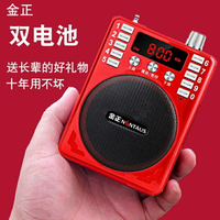 收音機 收音機新款智慧多功能大音量老人播放器老年唱戲機廣場舞音響 快速出貨