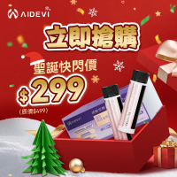 AIDEVI® 逆齡安睡美肌飲