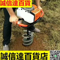 德國日本進口技術地鉆挖坑機新款農用栽樹種植施肥打樁鉆土孔窩立