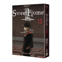 Sweet Home(12)(Netflix冠軍韓劇同名原著漫畫)