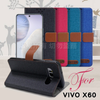 GENTEN for VIVO X60 自在文青風支架皮套