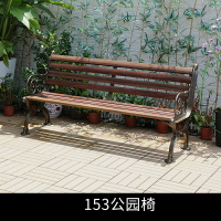 免運 可開發票 戶外公園椅 庭院陽臺長椅子 休閑簡約靠背長凳 排椅 鐵藝鑄鋁廣場座椅