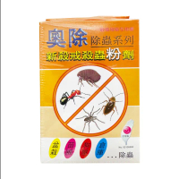 【蔬菜工坊】奧除殺蟲粉200公克粉劑(奧除除蟲系列-蟑螂、螞蟻、跳蚤、蜘蛛)