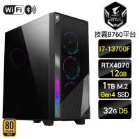 【技嘉平台】i7十六核GeForce RTX 4070{極光戰鷹}電競機(I7-13700F/B760/32G/1TB)