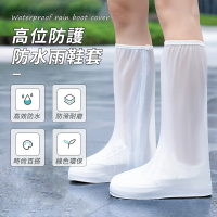 【SUNORO】高筒PVC防雨鞋套 防水鞋套 戶外防滑鞋套