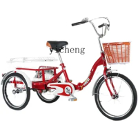 YY Elderly Scooter Elderly Tricycle Pedal Bicycle Leisure Tricycle