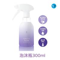 水魔素 黑皂泡沫清潔液300ml (防蟑Ｘ水垢Ｘ油垢)