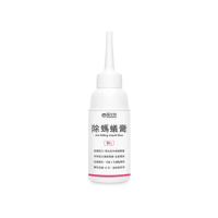 【福來朗】除螞蟻膏80g(螞蟻藥/連鎖殺螞蟻/滅蟻/除蟻)