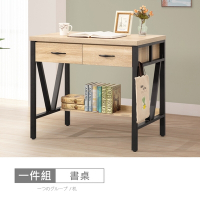 時尚屋 松浦橡木3尺鐵架書桌 寬90.3x深57.8x高81.2公分-免運費/免組裝/書桌