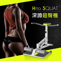 璽督Hito 深蹲翹臀機(四頭肌/核心/臀部/腿筋/小腿 五大肌群一次鍛鍊/居家防疫幫手)