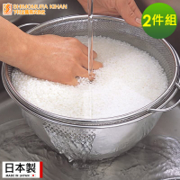 日本下村工業 日本製不鏽鋼洗米/瀝水籃2件組
