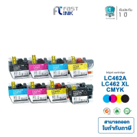 Fast Ink ใช้สำหรับรุ่น LC462 / LC462XL สำหรับเครื่องรุ่น MFC-J2340DW MFC-J2740DW MFC-J3540DW MFC-J39