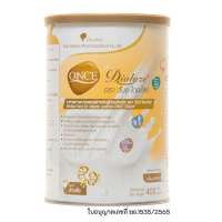 วันซ์ ไดอะไลซ์ ONCE Dialyze อาหารทางการแพทย์สำหรับผู้ป่วยล้างไต (สูตรระยะล้างไต)