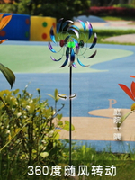 鐵藝風車裝飾插件創意擺件旋轉歐美式庭院戶外花園別墅幼兒園造景