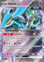 【CardMaster】寶可夢 PTCG 異度審判 鐵頭殼ex SV5M RR 超 036