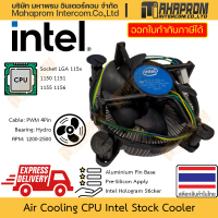 [COD] Stock Air Cooler CPU Intel LGA 115X 1150 1151 1155 1156 Bundle with sticker Holographic