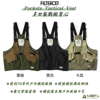 【野道家】Filter017 Pockets Tactical Vest﻿ 多口袋戰術背心