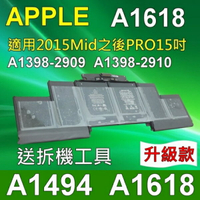 蘋果 APPLE A1618 電池 筆電型號 A1398 Macbook Pro Retina 15 Mid2015