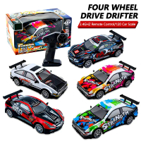 Rechargeable Speed Remote Control Drift 4WD 2.4GHz RC 1/20 Drift Racing GTR AE86 Car Model