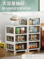 抽屜式收納櫃家用零食玩具塑料儲物箱可移動多層衣物整理櫃
