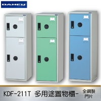 【限時促銷】大富 多用途鋼製組合式置物櫃KDF-211T 台灣製 收納櫃 鞋櫃 衣櫃 鐵櫃 置物 收納 塑鋼門片