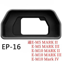 奧林巴斯Olympus原廠眼罩EP-16眼罩眼杯(可遮光遮陽) 適OM-D E-M5 E-M10 Mark II III
