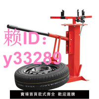 手動拆胎機剝胎機拆胎器扒胎機剝胎器摩托車汽車簡易補胎維修工具