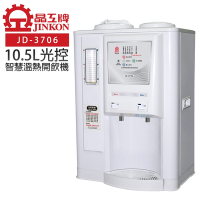 晶工牌 光控智慧溫熱開飲機 JD-3706 節能