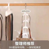 掛手袋的掛鈎家用睡房衣櫃置物架可旋轉放包架皮帶收納神器皮帶架-【白色】可旋轉包包掛架 均碼-款式1