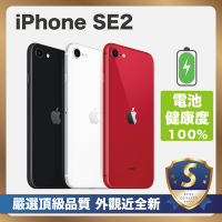 【嚴選S級福利品 電池100%】Apple iPhone SE2 128G 電池健康100%