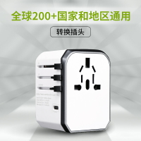 全球通用轉換插頭充電器日本韓國泰國歐美出國旅行插座轉換器 全館免運
