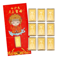 白沙屯媽祖黃金手機貼-9款任選紅包袋-金重0.1克
