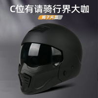 3C國家認證摩托車蝎子頭盔電動機車夏季復古全盔四季巡航組合盔