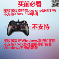 【卓越優選館】下殺·XBOX ONE 原裝手柄無線接收器適配器新款Series XSX手柄 PC接收器