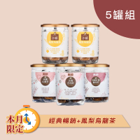 【Medolly 蜜思朵】黑糖茶磚 經典暢銷組+冰糖鳳梨烏龍茶x2罐(17gx12入/罐)