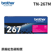 【10%點數回饋】【Brother】TN-267M 原廠高容量紅色碳粉匣(公司貨)