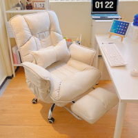 Gaming Ergonomic Office Chair ‏home Modern Study Mobile Comfy Office Chair Computer Luxury Cadeira Presidente Furniture