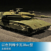 小號手 1/72 以色列梅卡瓦3Baz型主戰坦克 07104