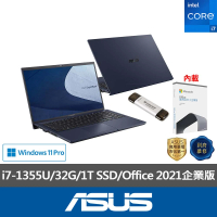 【ASUS】512G固態硬碟組★15.6吋i7商用筆電(B1502CVA/i7-1355U/32G/1T SSD/W11P/內含Office 2021企業版)