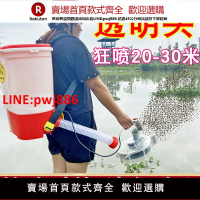 魚塘投料機花鰱全自動撒肥器顆粒魚飼料投食機蝦塘養殖喂魚投餌機【台灣公司 優質服務】