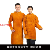 【台灣公司 超低價】二保焊牛皮焊工服圍裙燒不爛電焊帶袖焊接氬弧焊防燙防輻射工作服