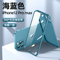 iphone手機殼/保護殼 蘋果12手機殼iPhone12ProMax鋼化膜一體透明防摔Pro雙面Max保護套全包鏡頭2021年新款十二高級感磨砂女款ip男【CM10392】