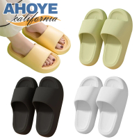 AHOYE EVA踩屎感加厚氣墊拖鞋(厚底拖鞋 休閒拖鞋)