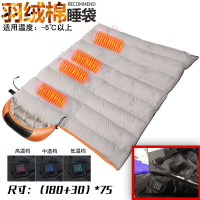 新款加熱羽絨棉睡袋USB發熱保暖單人睡袋戶外露營防踢電熱睡袋 小山好物嚴選